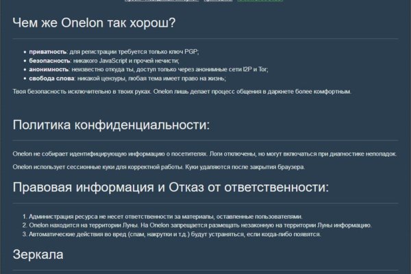 Mega darknet market официальный сайт