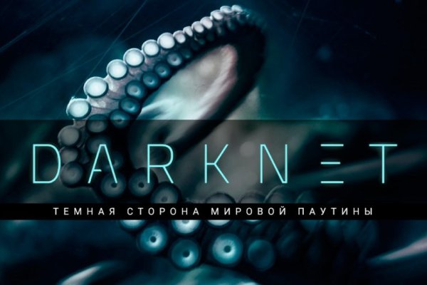 M3ga.at darknet