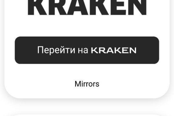 Mega darknet не работает