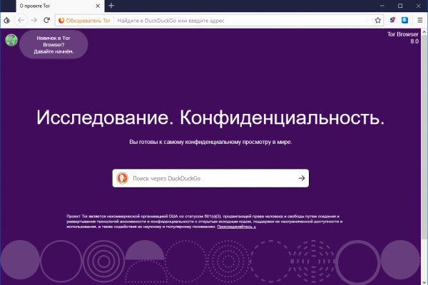 Сайт mega не позволяет установить соединение